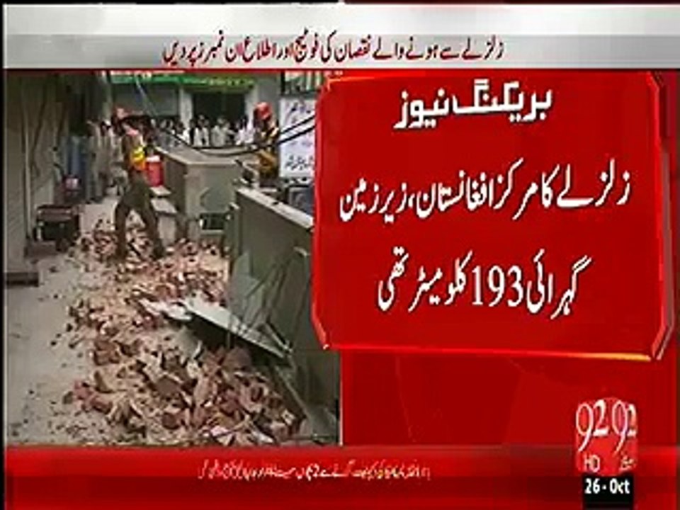 Death toll rises to 42 as massive earthquake hits Pakistan
