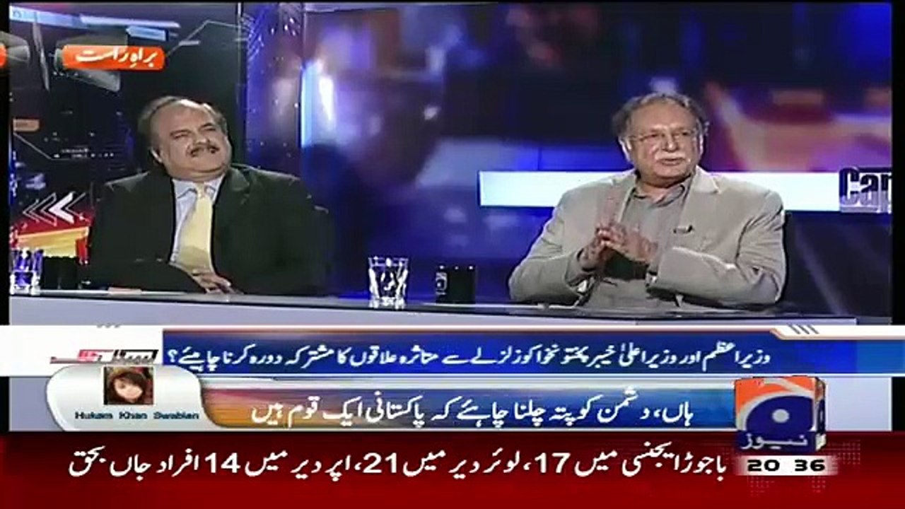 Pervez Rasheed And Naeem ul Haq Shake Hands In Hamid Mir Show