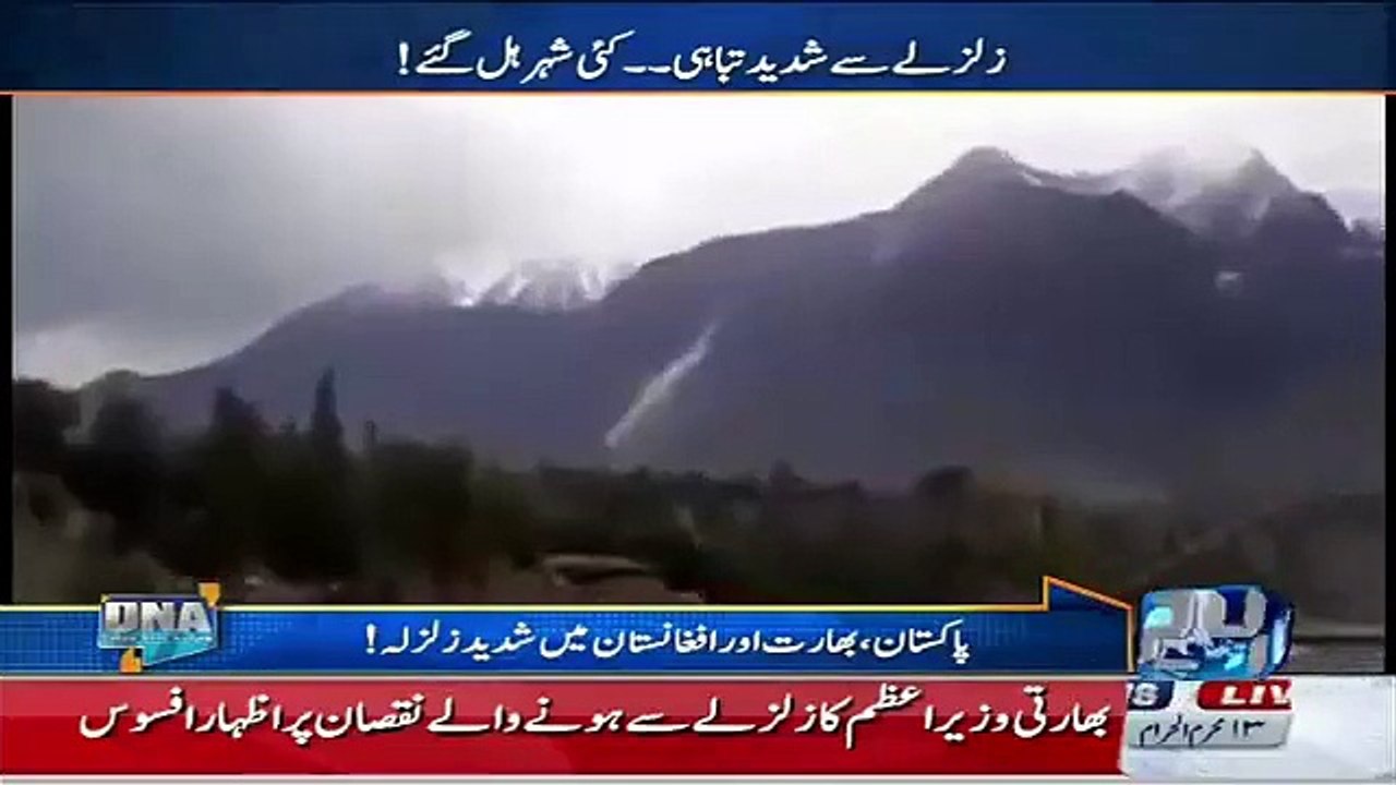 Arif Nizami Ki Nawaz Sharif Ke London Jane Pe Kari Tanqeed.