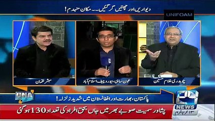 Chaudhary Ghulam Hussain Blasted On Govt For Not Reaching To Help Injured.