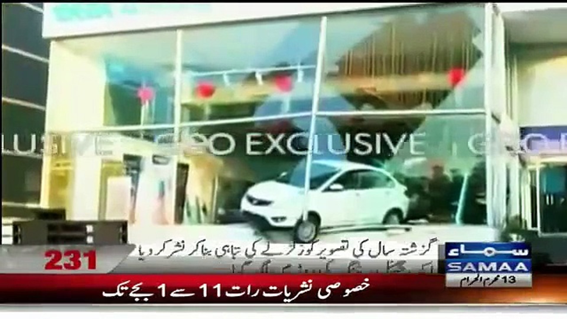 Samaa News Crushed Geo News For Showing Fake Earthquake Video - Video Dailymotion