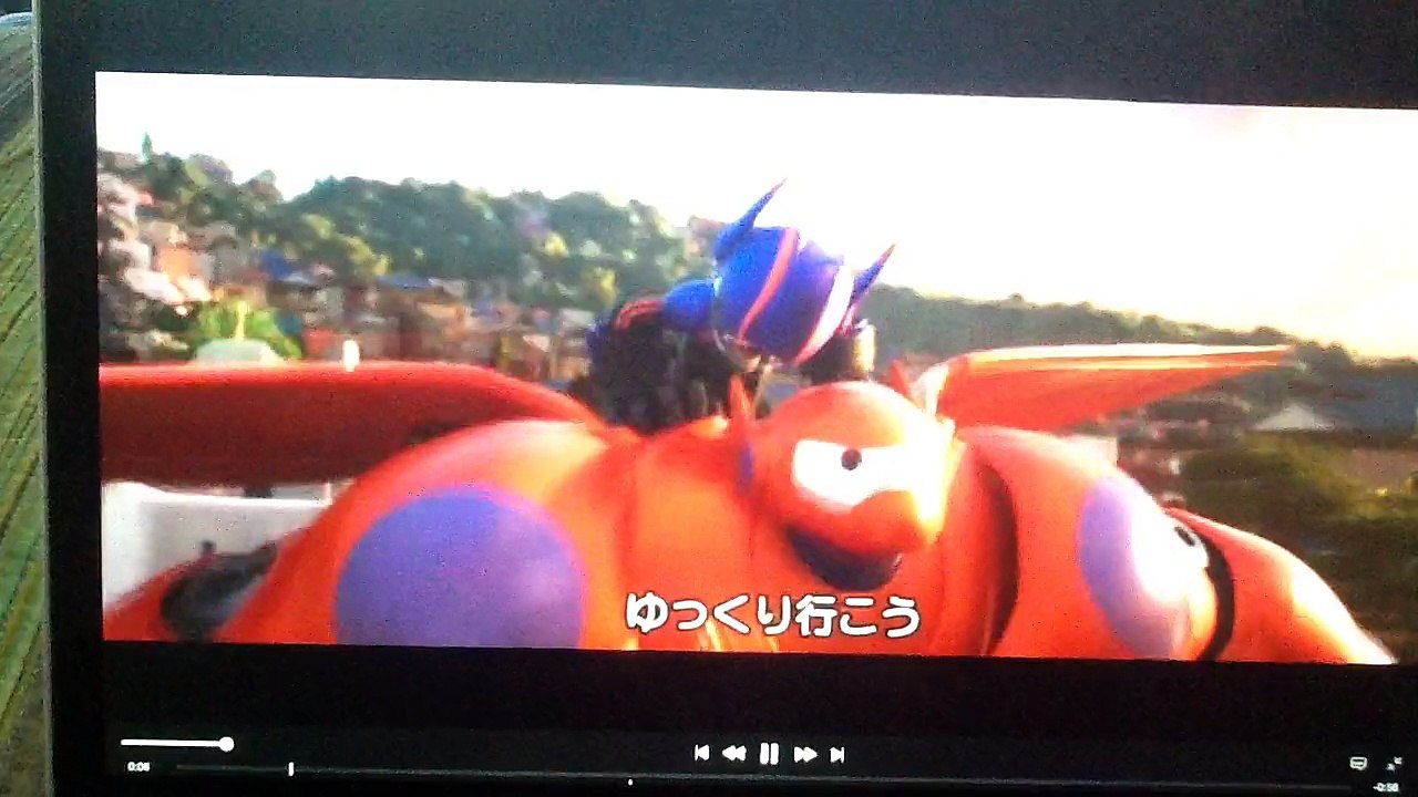 ベイマックス（字幕版）