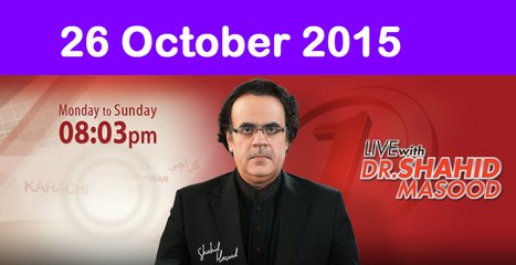 Live With Dr. Shahid Masood 26 October 2015 On News One