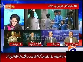 Geo news k Numainday khofnak Zalzalay k bad Hakomat par buri tarah baras Paray.