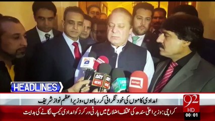 Headlines - 12:00 AM – 27 Oct 15 - 92 News HD