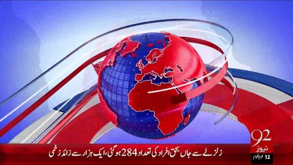 Headlines - 01:00 AM – 27 Oct 15 - 92 News HD