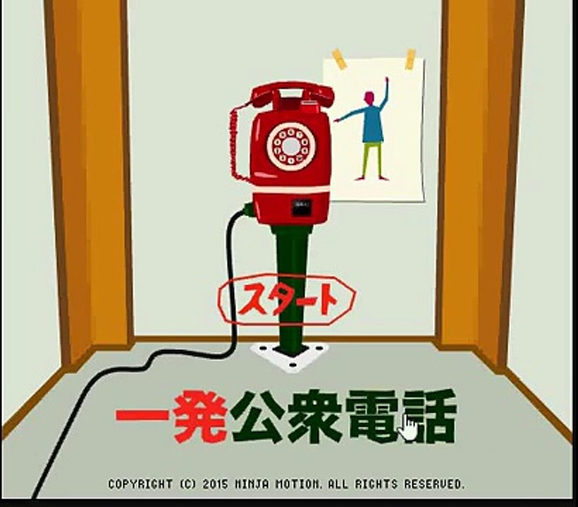 The Public Phone Escape