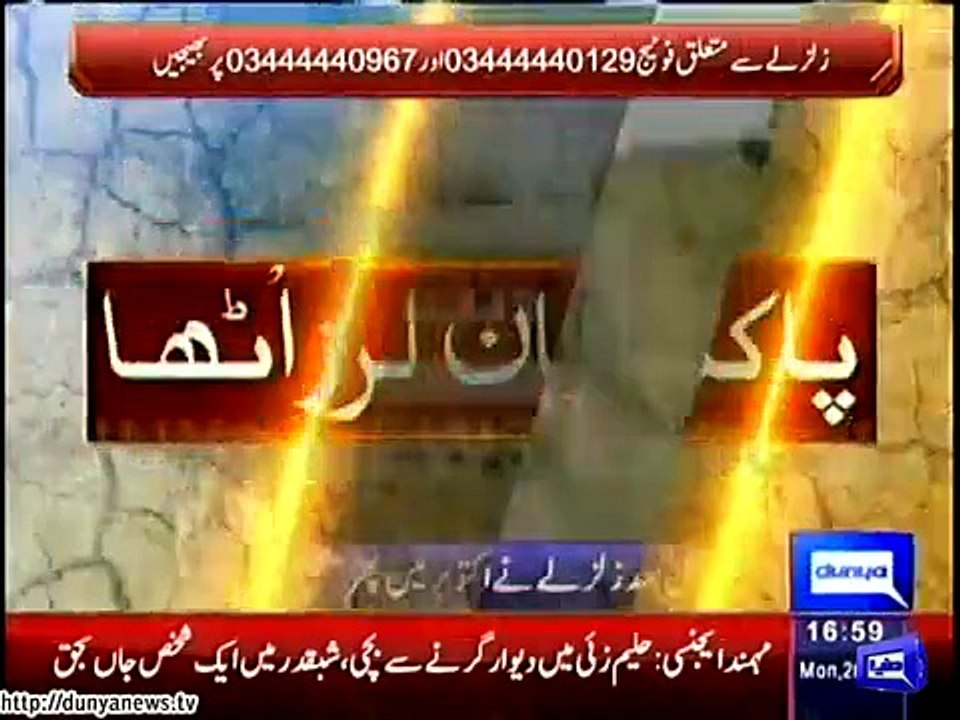 Earth Quake &Land-sliding in Gilgit-Baltistan.