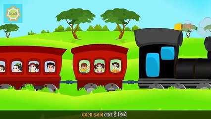 Hindi Nursery Rhyme - Rail Gadi Chuk Chuk