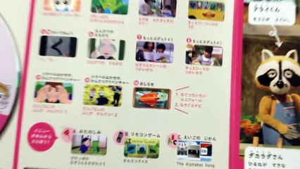 しまじろう こどもちゃれんじ すてっぷ 4月号 ひらがななぞりんマシーン