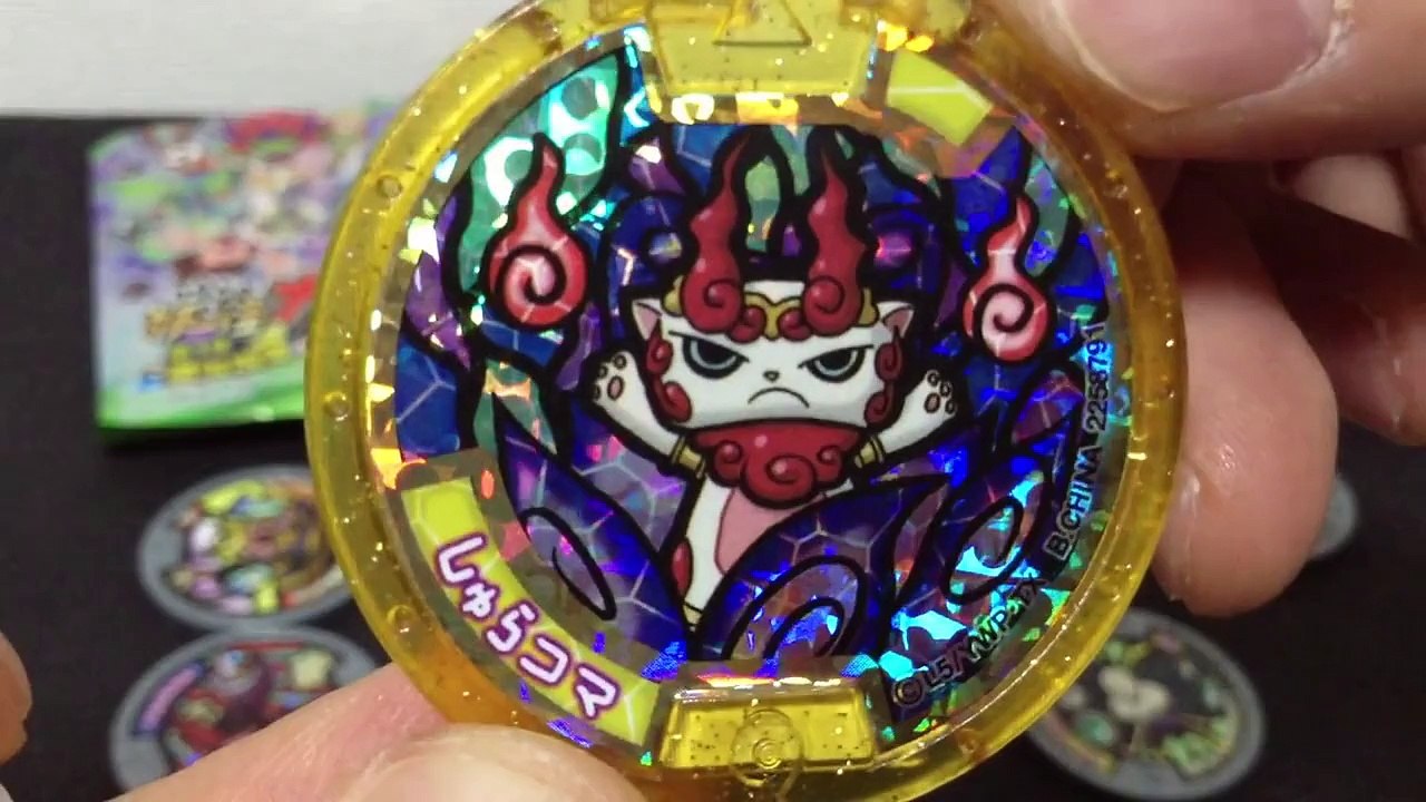 妖怪ウォッチ 妖怪メダル 第3章 ＱＲコード紹介 - Dailymotion Video