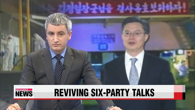 U.S., Japan, Russia to holding separate talks with Seoul's nuclear envoy