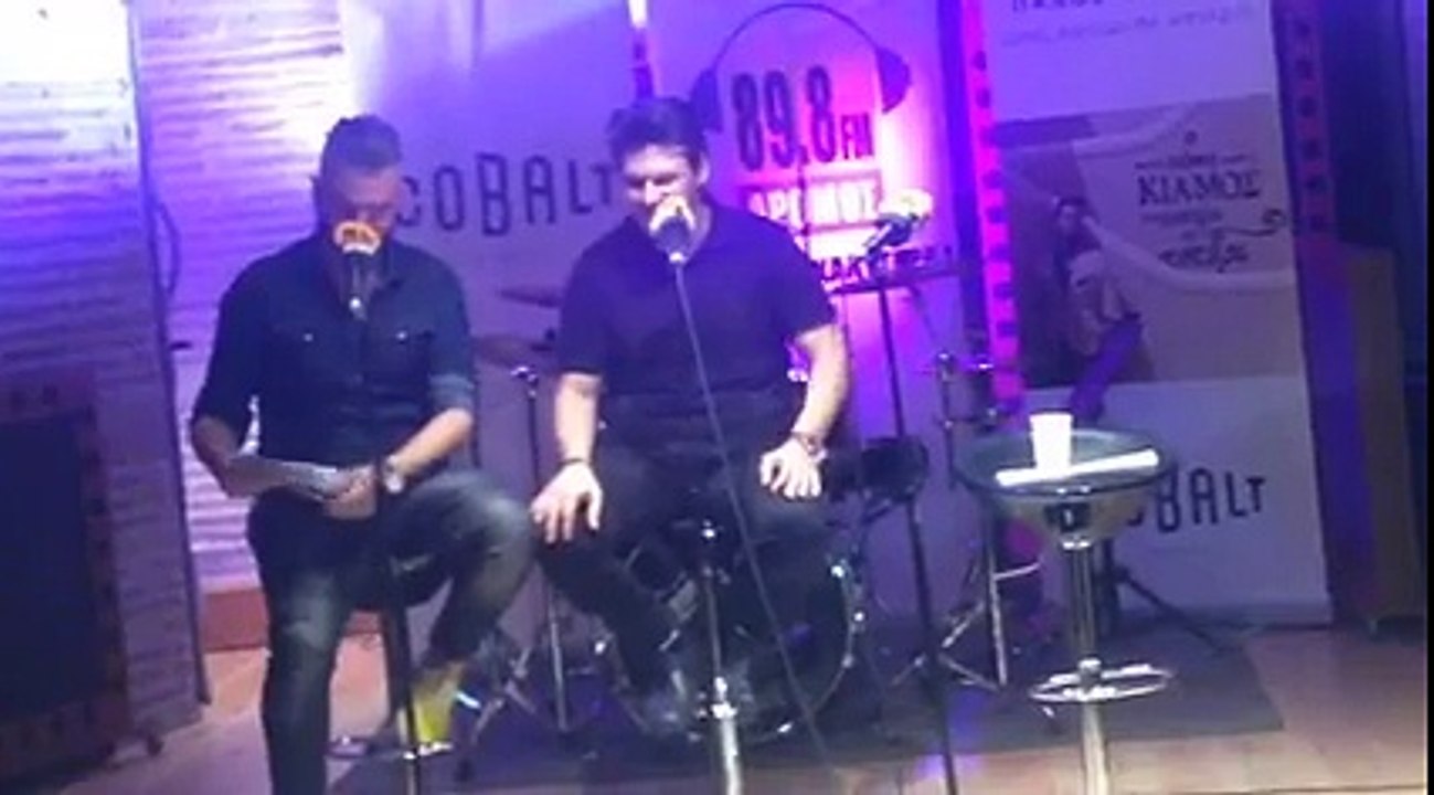 Πάνω στο τζάμι Πάνος Κιάμος | Pano sto tzami Panos Kiamos