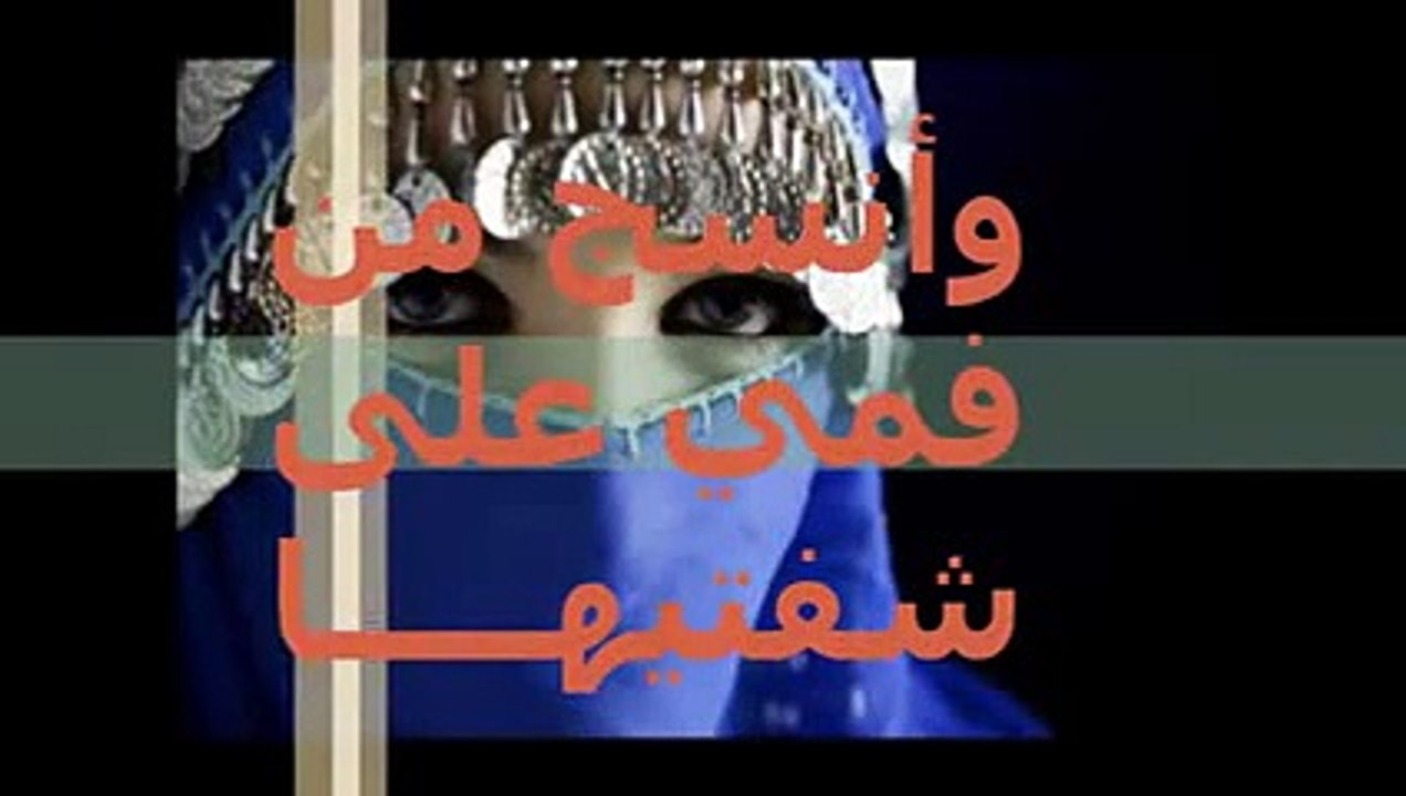 حبيبتي؟؟.. ابراهيم صبرا -