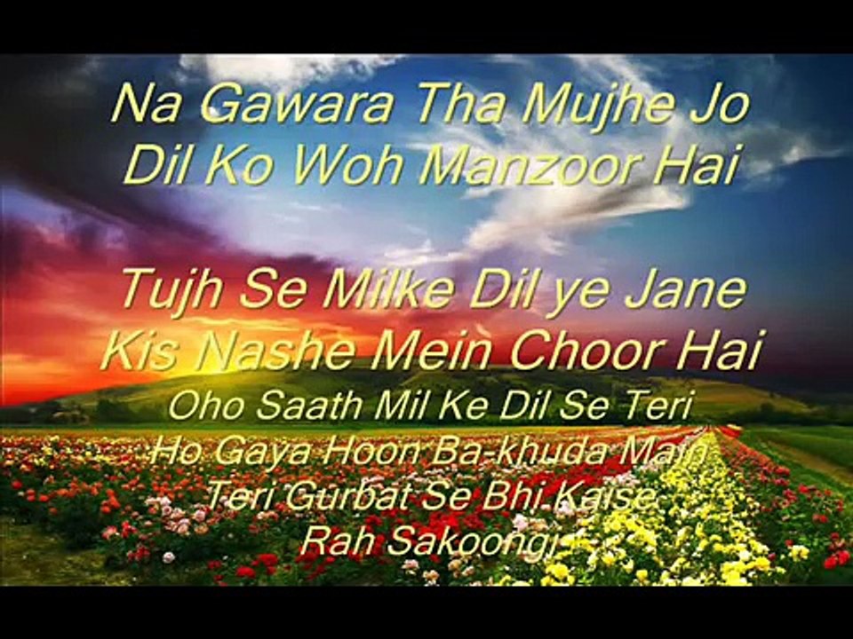 Yun Hi Re - David (2013) Full Song with Lyrics