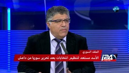 الاسد مستعد لتنظيم انتخابات بعد تحرير سوريا من داعش