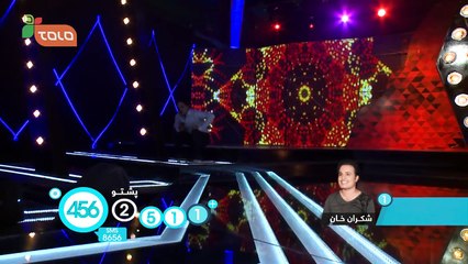 Top 5: Shukran Khan / مرحله ۵ بهترین : شکران خان