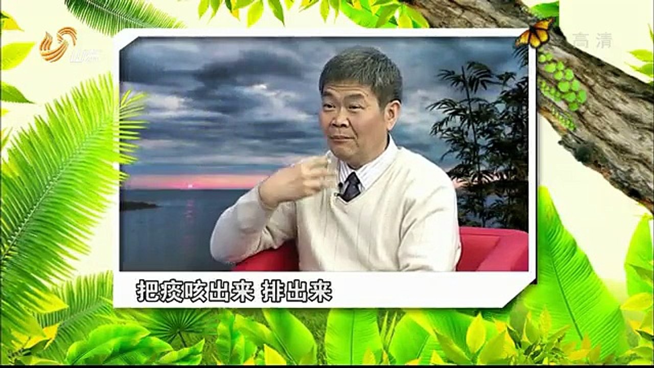 20151027 养生