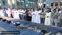 Meshary Al-'Afasy (مشاري العفاسي) _ Sourate Al-Kahf (18)