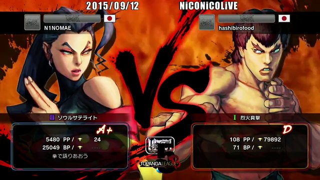 Ninomae (Rose) vs Fuudo (Fei Long) - USF4 - TL5B Round5 Battle2