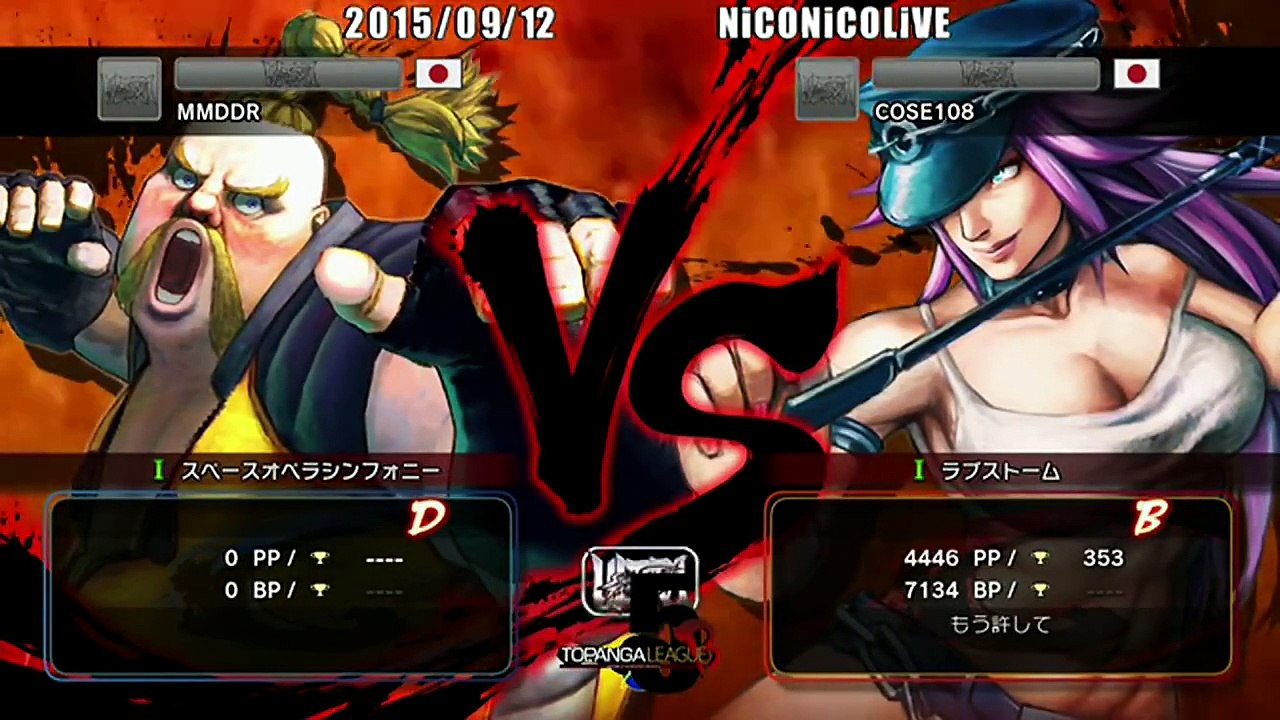 MDR (Rufus) vs 6 (Poison) - USF4 - TL5B Round5 Battle3