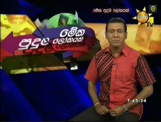 Meka Puduma Lokayak 27-10-15