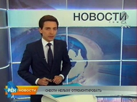 Томские активисты ОНФ взяли на контроль ситуацию с жилым домом по улице К. Маркса, 41