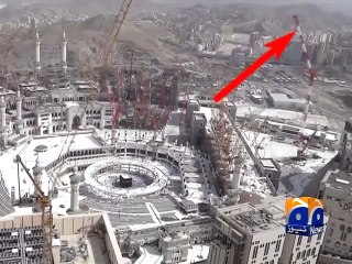 Location of Crane (Makkah) - Geo Reports - 12 Sep 2015