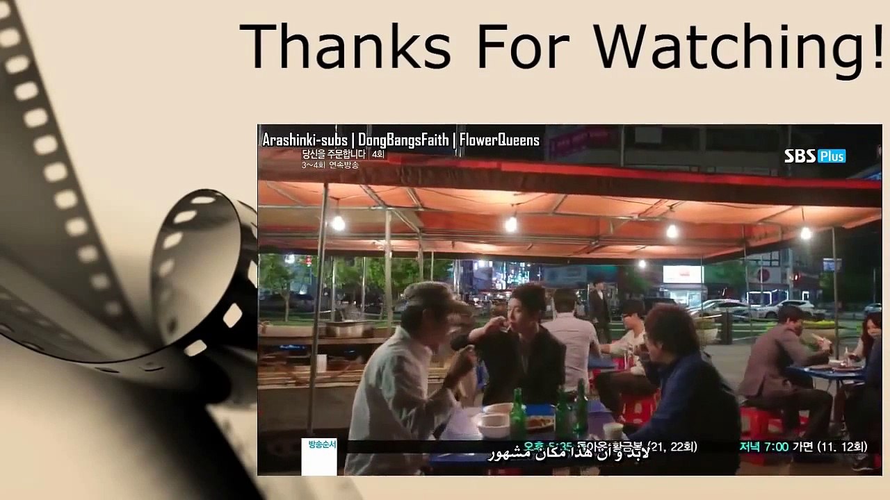 المسلسل الكوري أنا أطلب لك الحلقة 4 مترجمة كاملة
