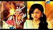 Kaanch Ki Guriya Episode 29 Full Geo Entertainment Drama October 26, 2015