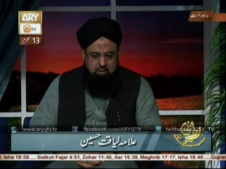 Zalzalay Ani Ki Surat Kya Karna Chahiye