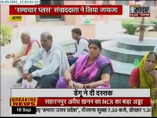 Hospitals all over full with Dengue patients