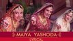 Maiya Yashoda Full Song With Lyrics | Hum Saath Saath Hai | Anuradha Paudwal & Alka Yagnik Hits