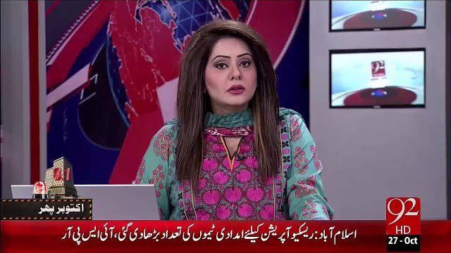 Mutasreen Ko Tanha Ni chorain Gay Wazeer-E-Azam – 27 Oct 15 - 92 News HD