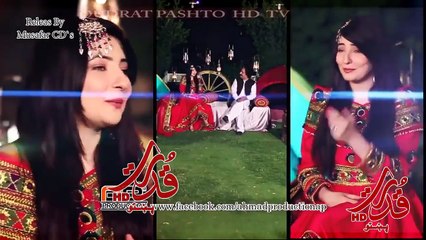 Gul Panra & Hashmat Sahar Pashto New Song 2015 HD