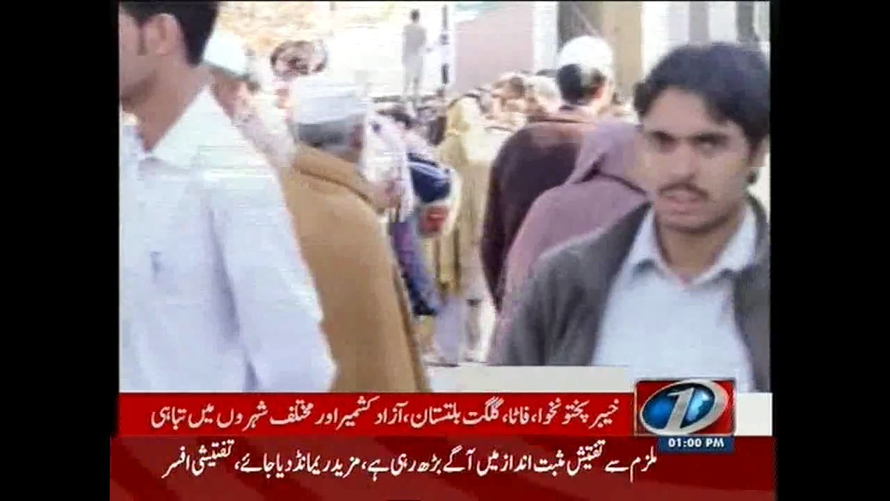 NewsONE Headlines 1PM, 27-October-2015