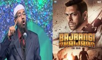 Zakir Naik Hot Statement Against Salman Khan Movie Bajrangi Bhaijaan