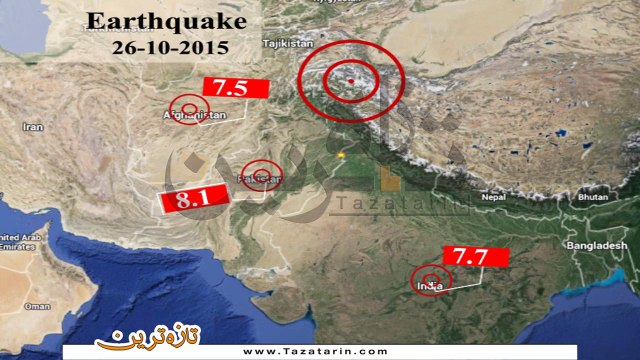Earth Quake in Pakistan, India and Afghanistan 2015