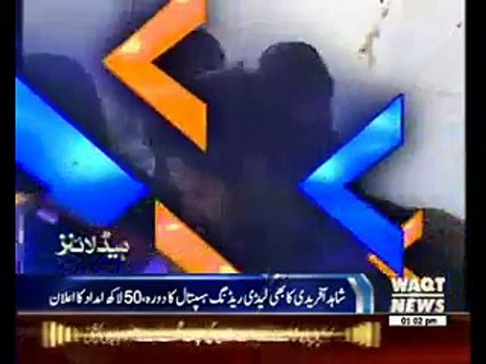 Waqtnews Headlines 01:00 PM 27 October 2015