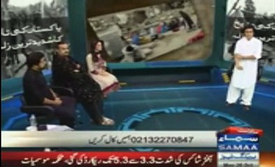 How Samaa News is Doing Stupid Programs on Earthquake