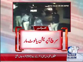 Lahore Race Course SHO steals money from Hotel Mall View CCTV