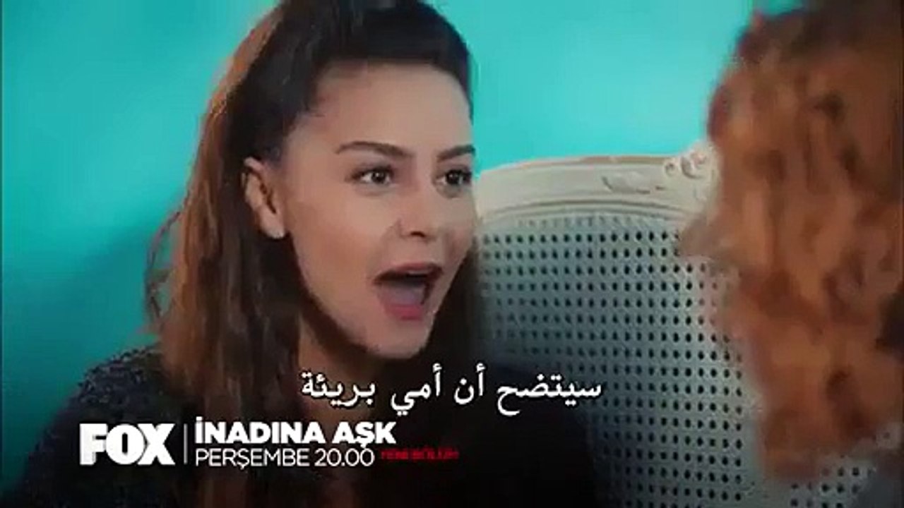 مسلسل العشق عنادا الحلقة 18 (اعلان 3) مترجم