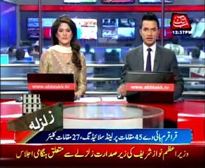 27 out of 45 places opened for Karakoram Highway: ISPR