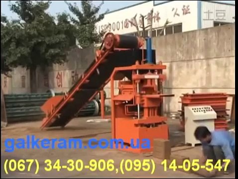 Станок для производства кирпича.