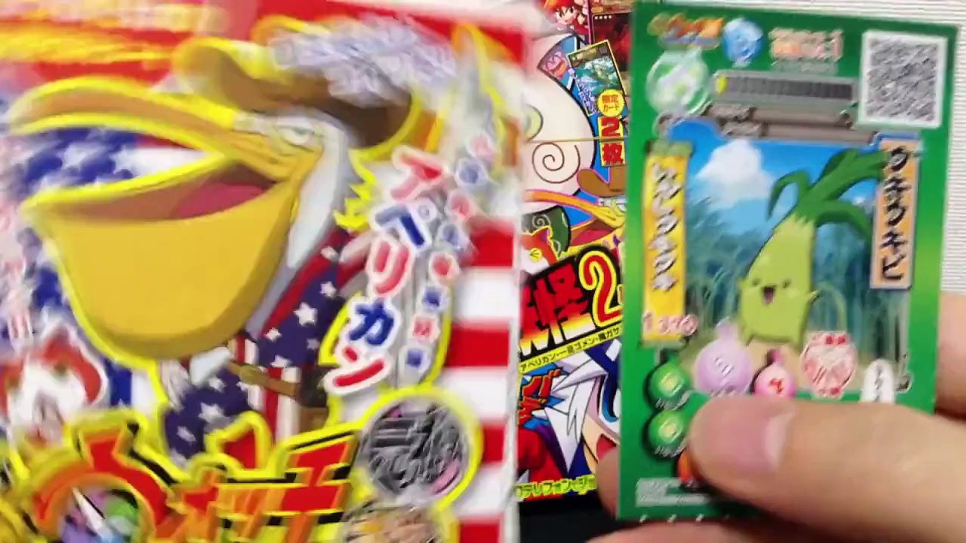 妖怪ウォッチ2 アペリカン・ウキウキビ ＱＲコードとパスワード紹介！ - Dailymotion Video