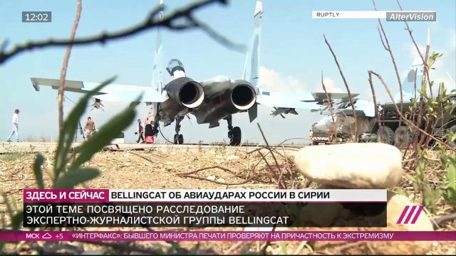 Кого бомбит Россия в Сирии - новые данные