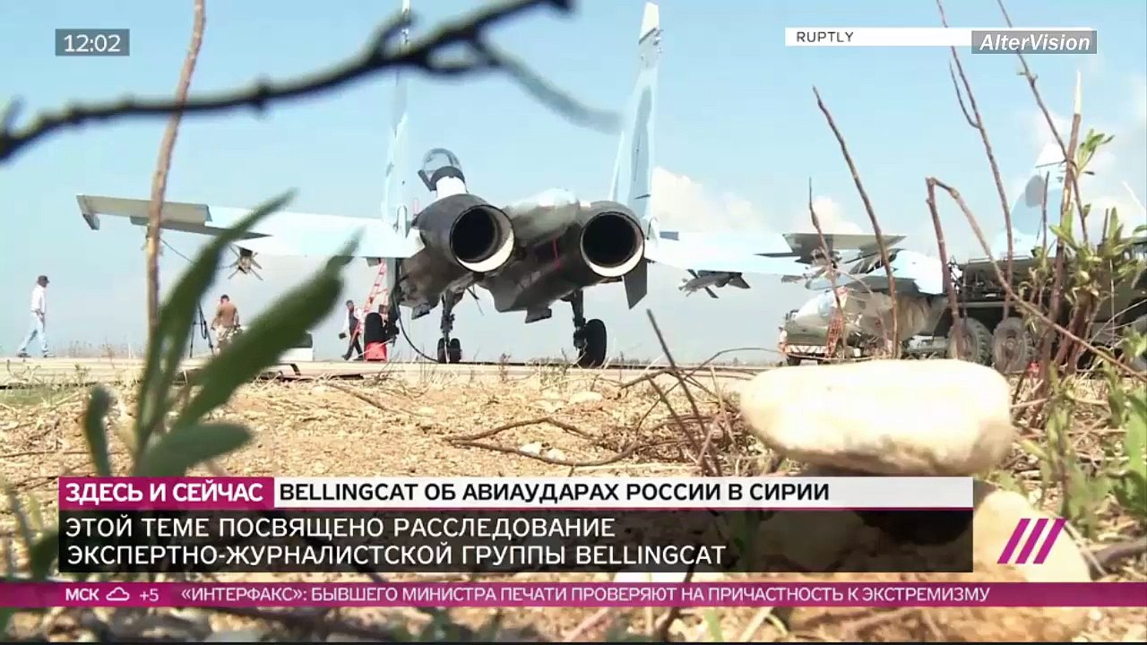 Кого бомбит Россия в Сирии - новые данные