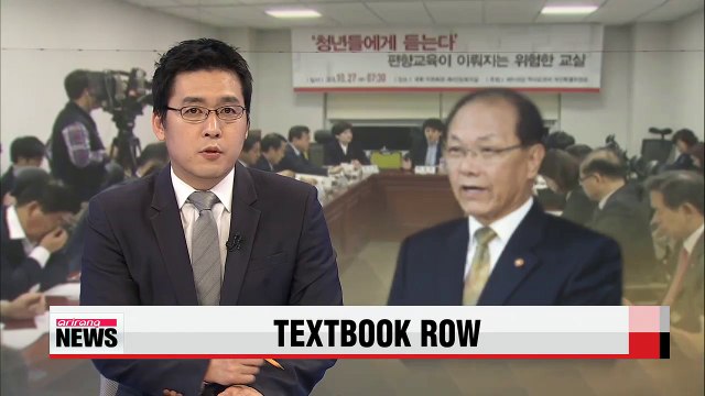 Rival parties remain deadlocked over history textbook issue