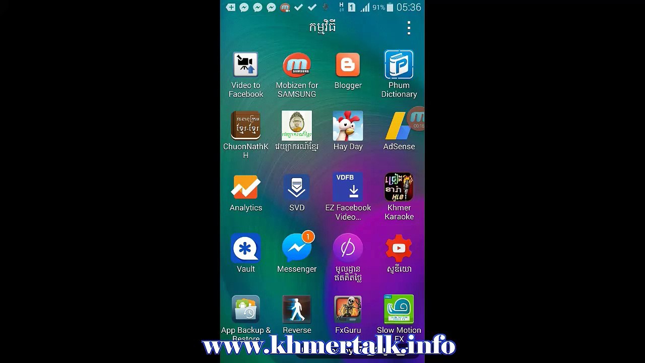 how to put effect video on phone