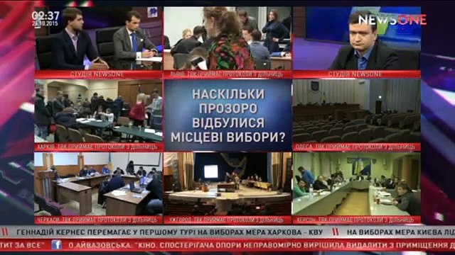 Тренды местных выборов. Марафон «Битва за Украину»